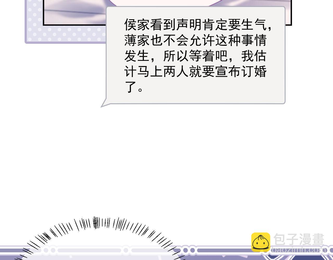 第70话(1/3)-第70话