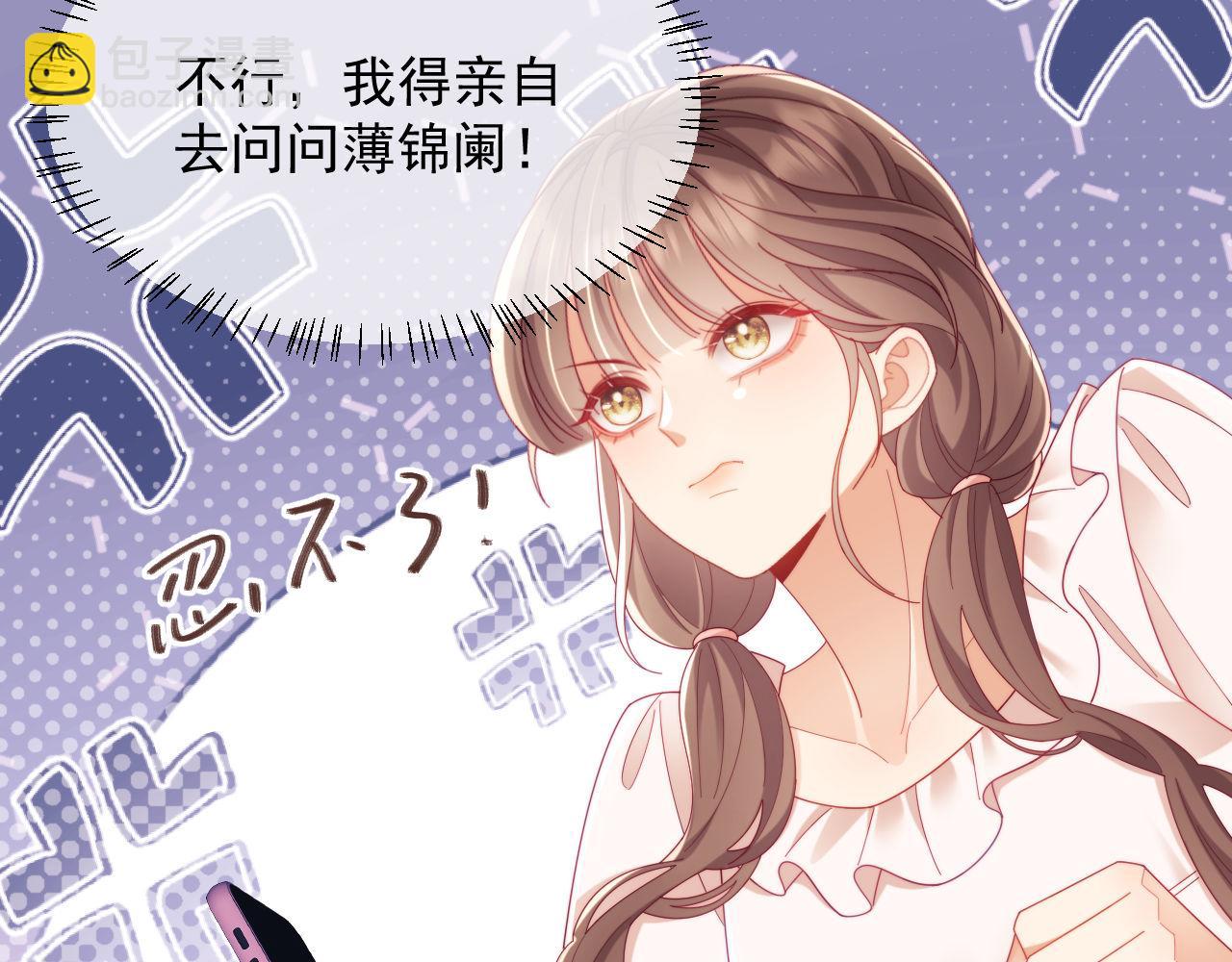 第70话(1/3)-第70话