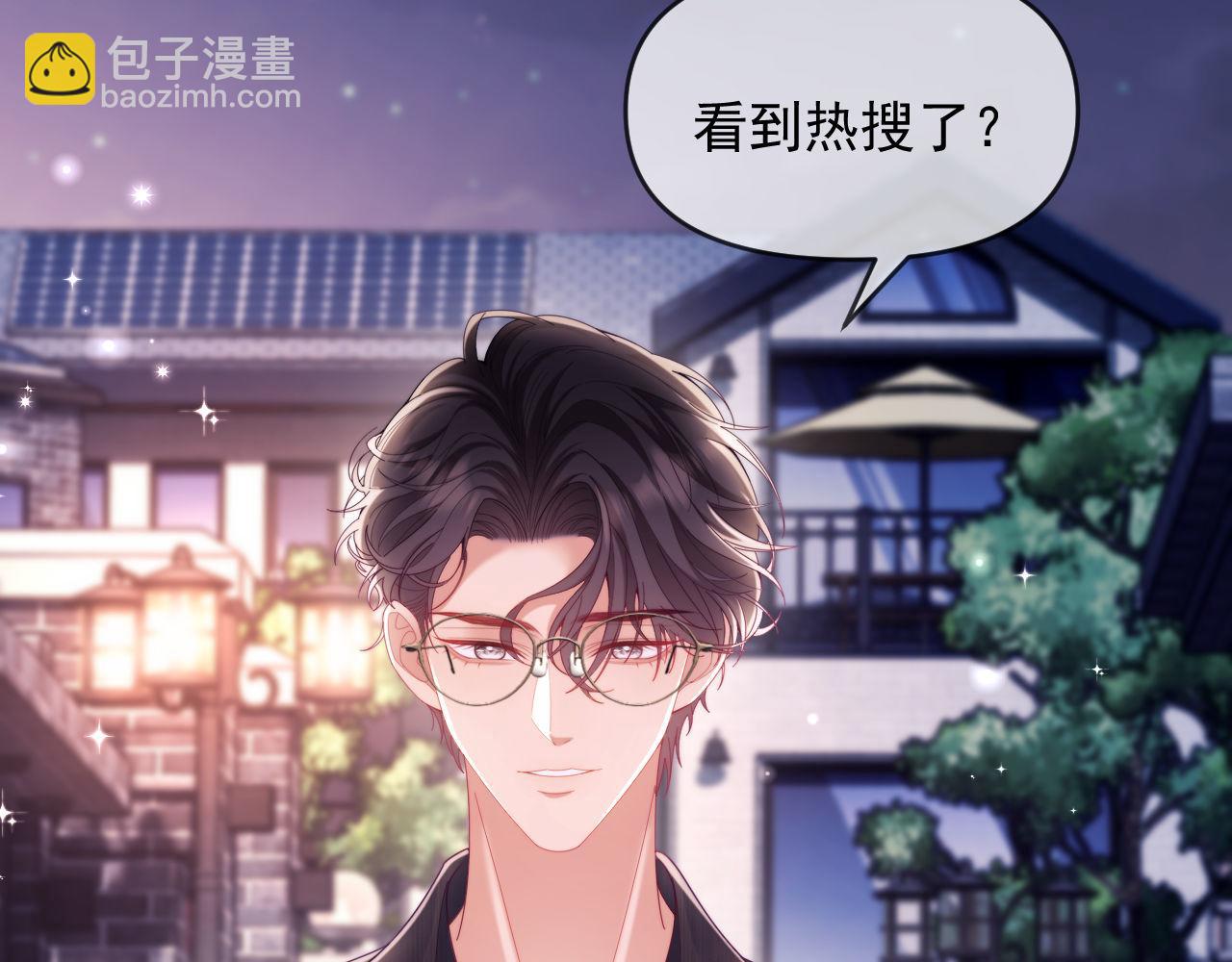 第70话(1/3)-第70话