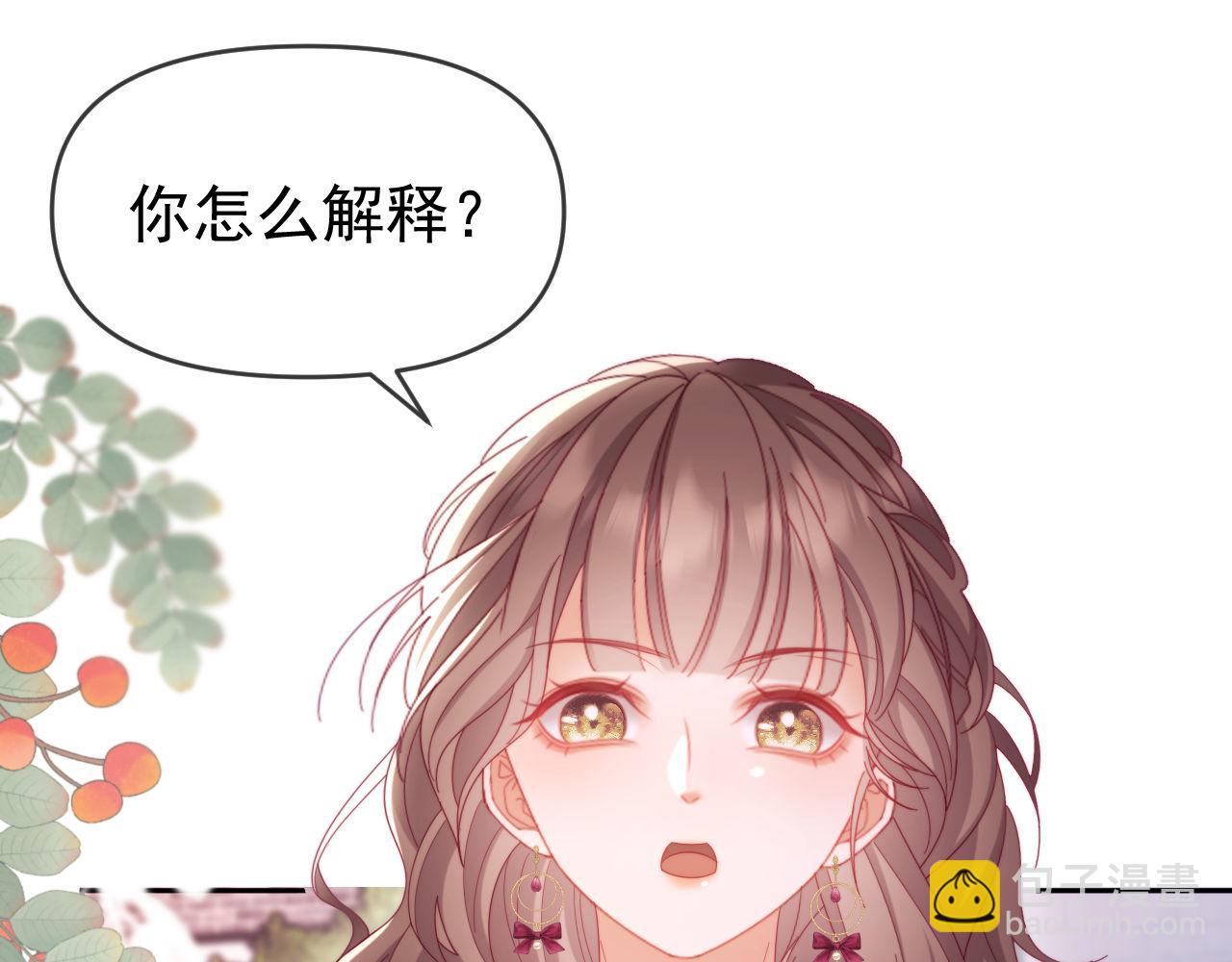 第70话(1/3)-第70话