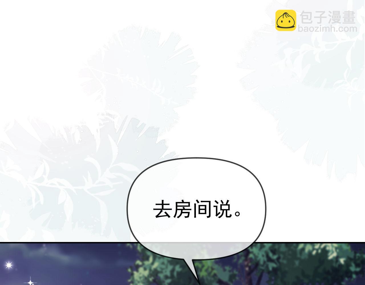 第70话(1/3)-第70话