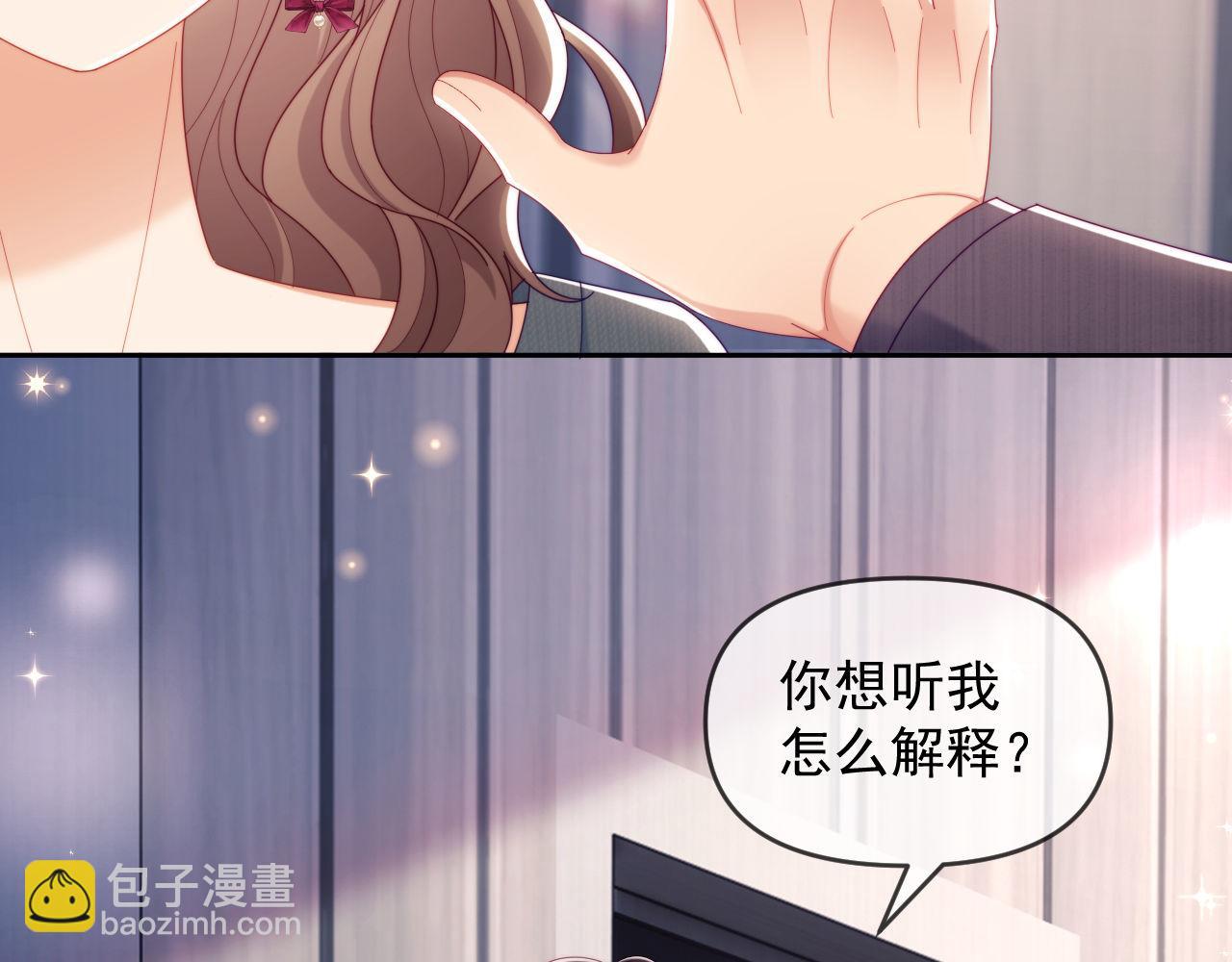 第70话(1/3)-第70话