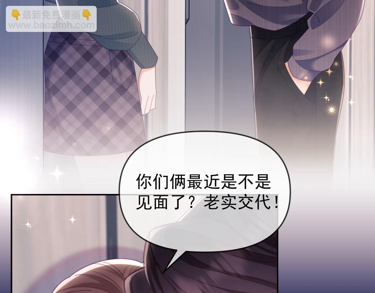 第70话(1/3)-第70话