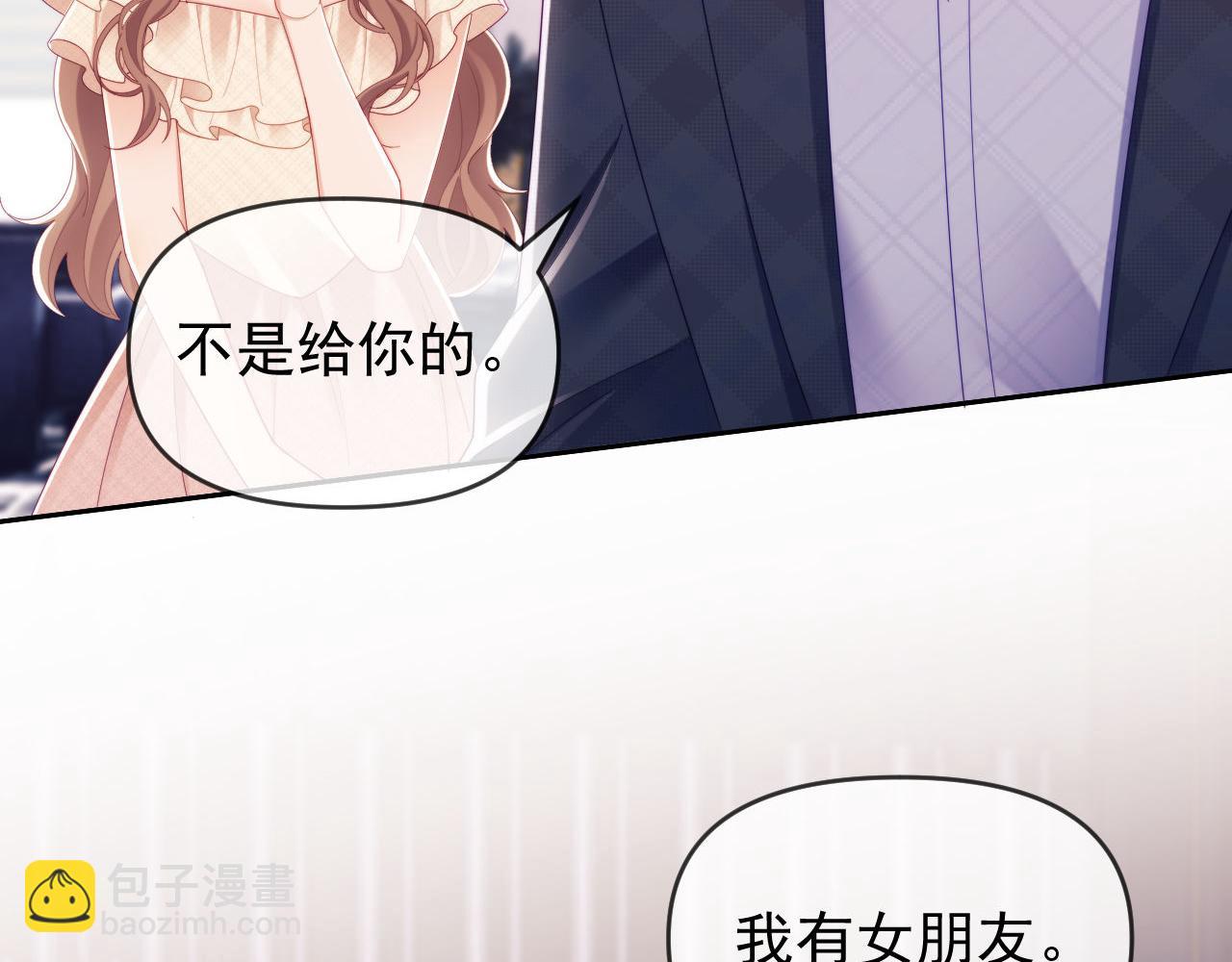 第70话(1/3)-第70话