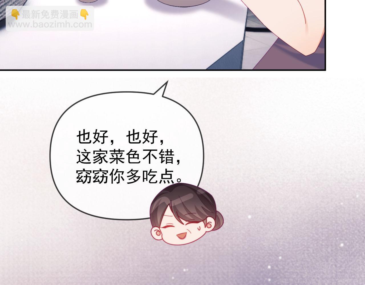 第72话(1/3)-第72话