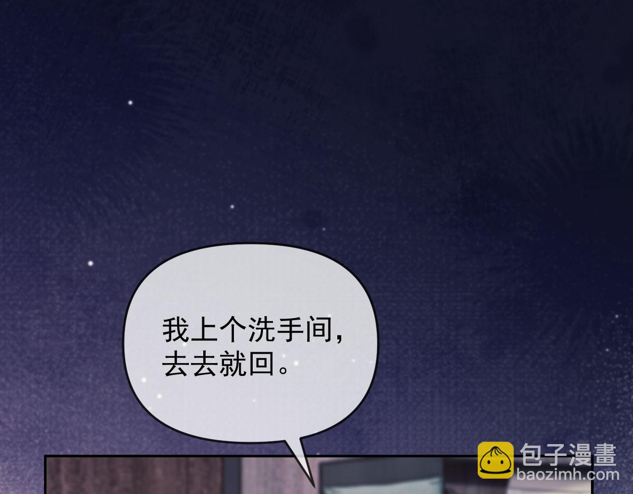 第72话(1/3)-第72话