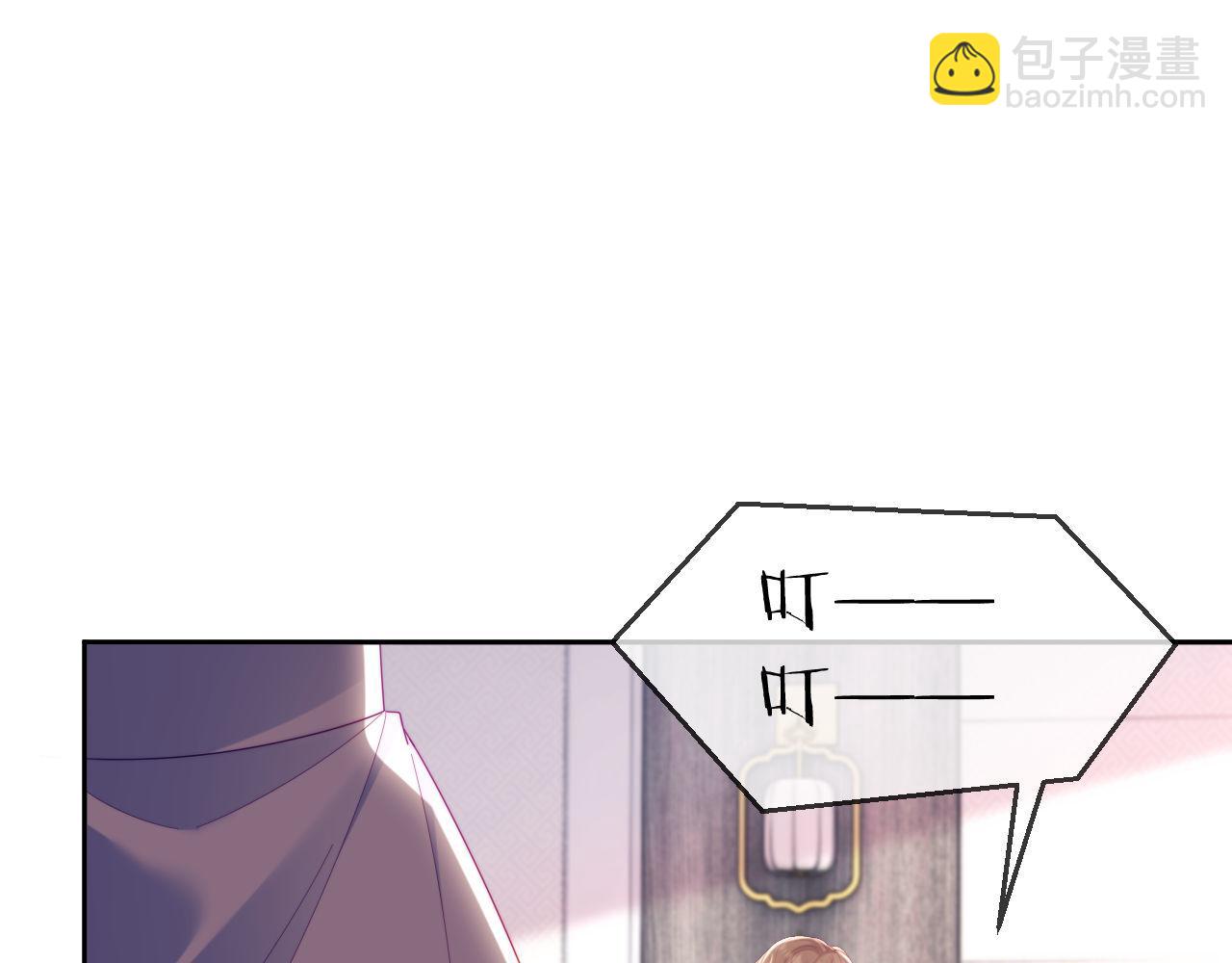 第72话(1/3)-第72话