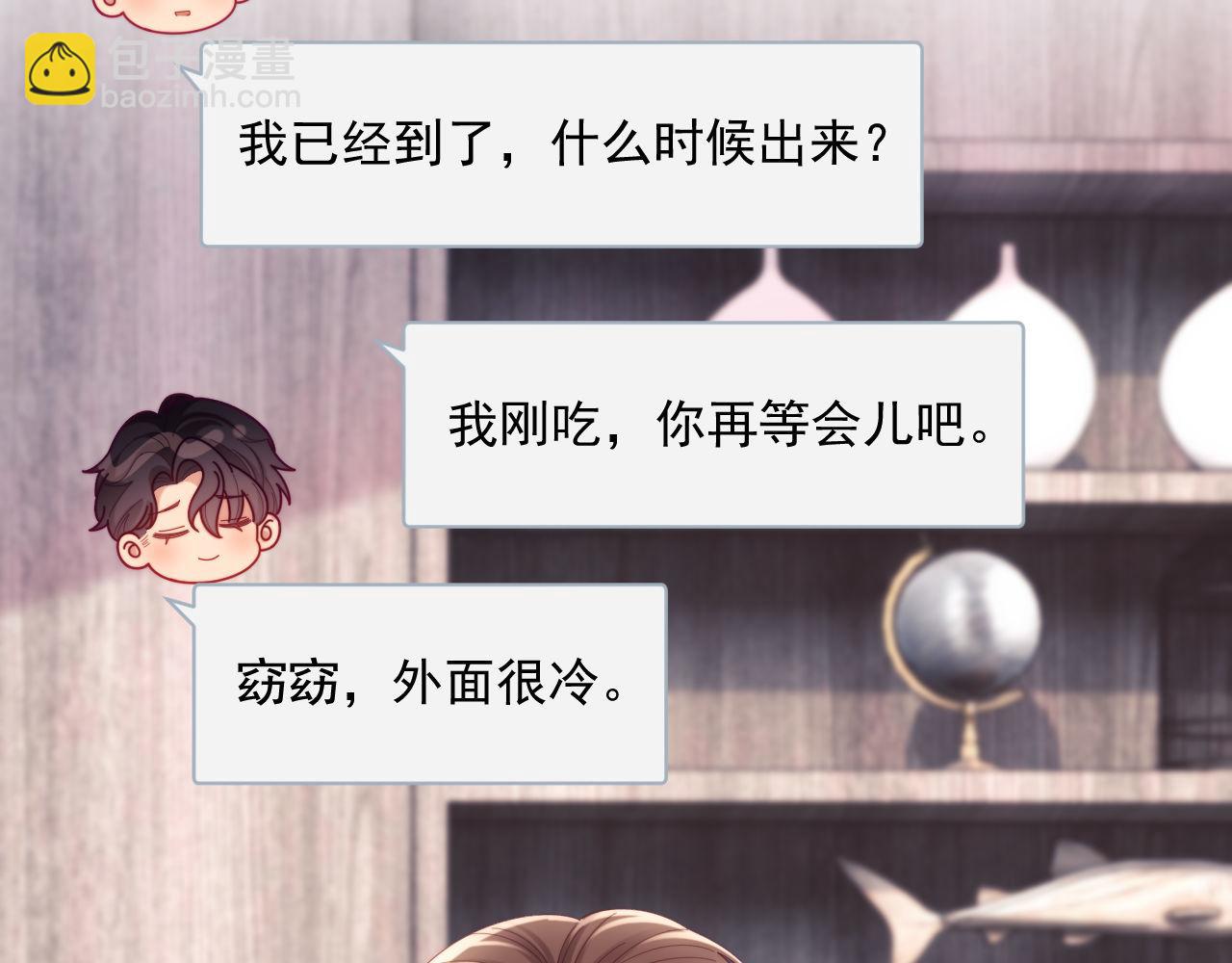 第72话(1/3)-第72话