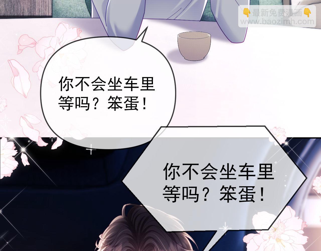 第72话(1/3)-第72话