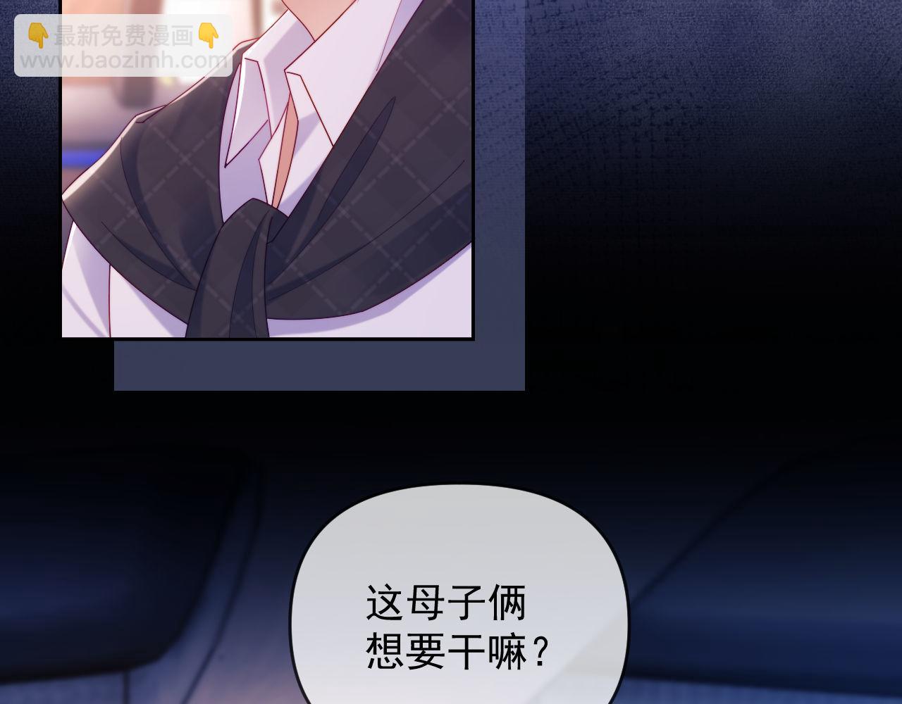 第72话(1/3)-第72话