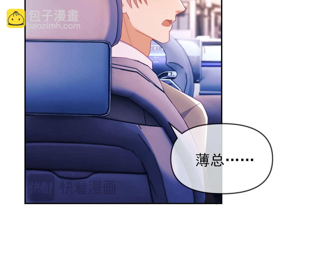 第72话(1/3)-第72话