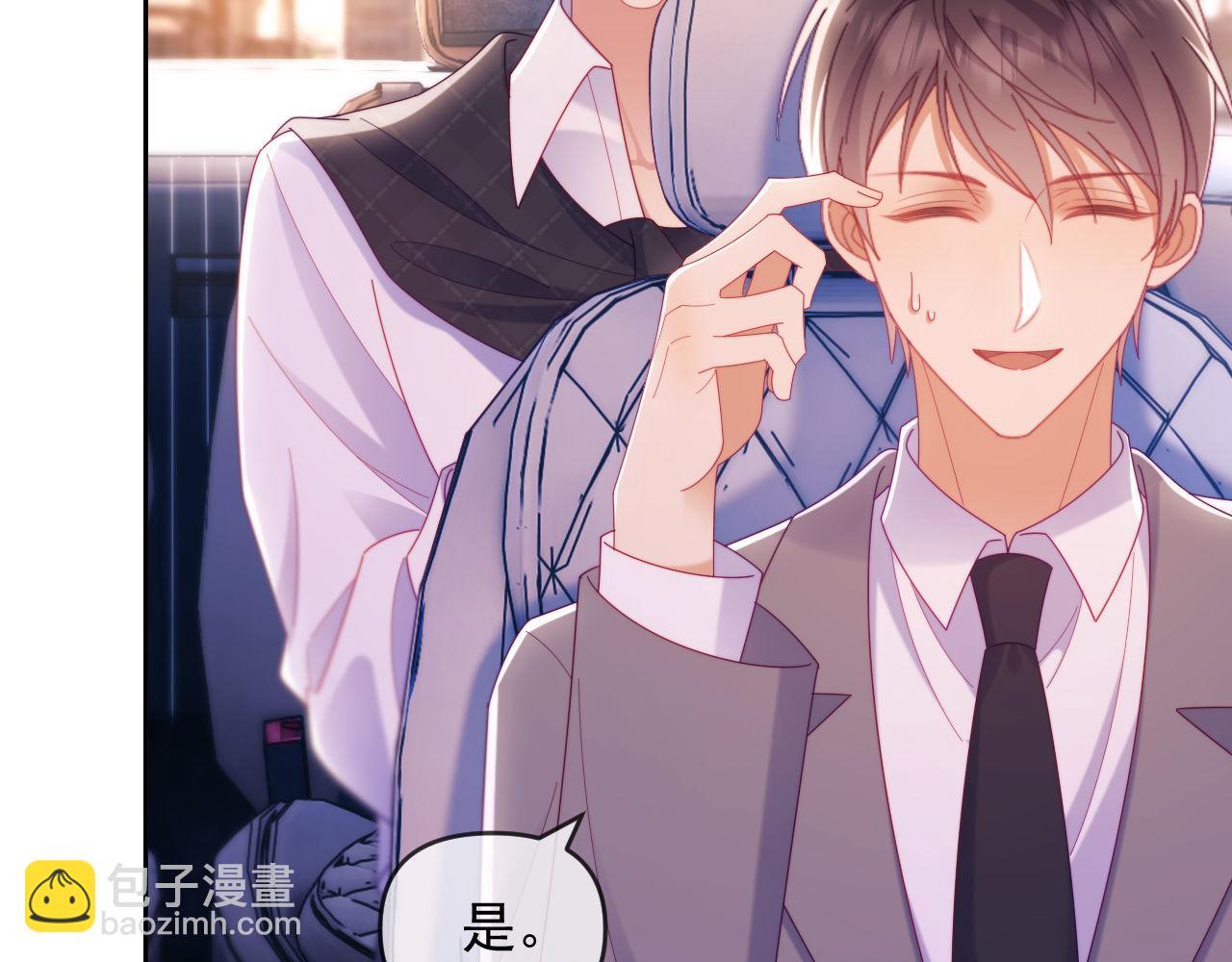 第72话(1/3)-第72话