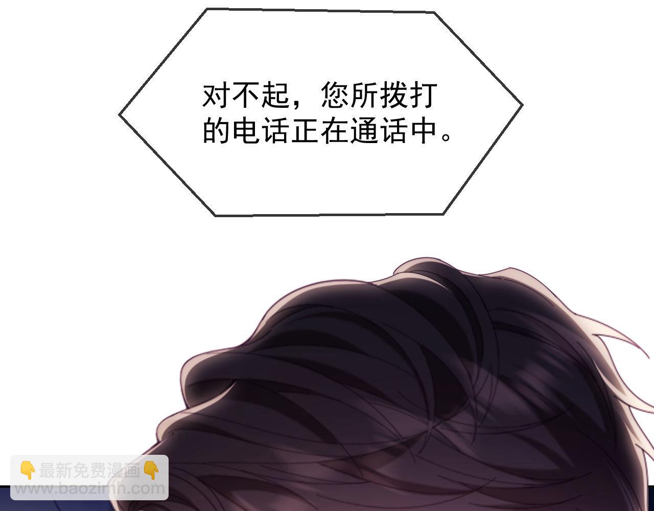 第72话(1/3)-第72话