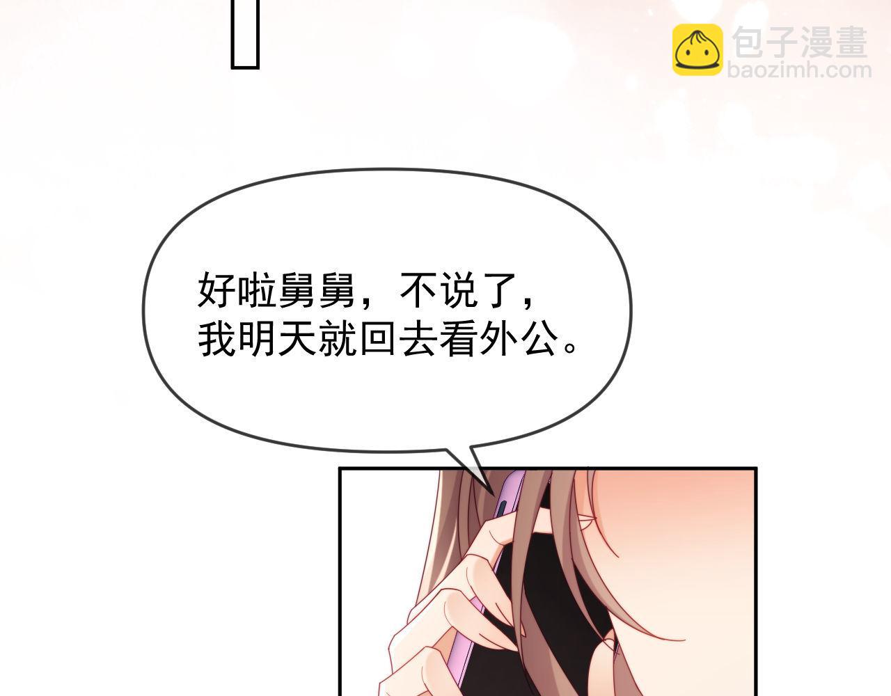 第72话(1/3)-第72话