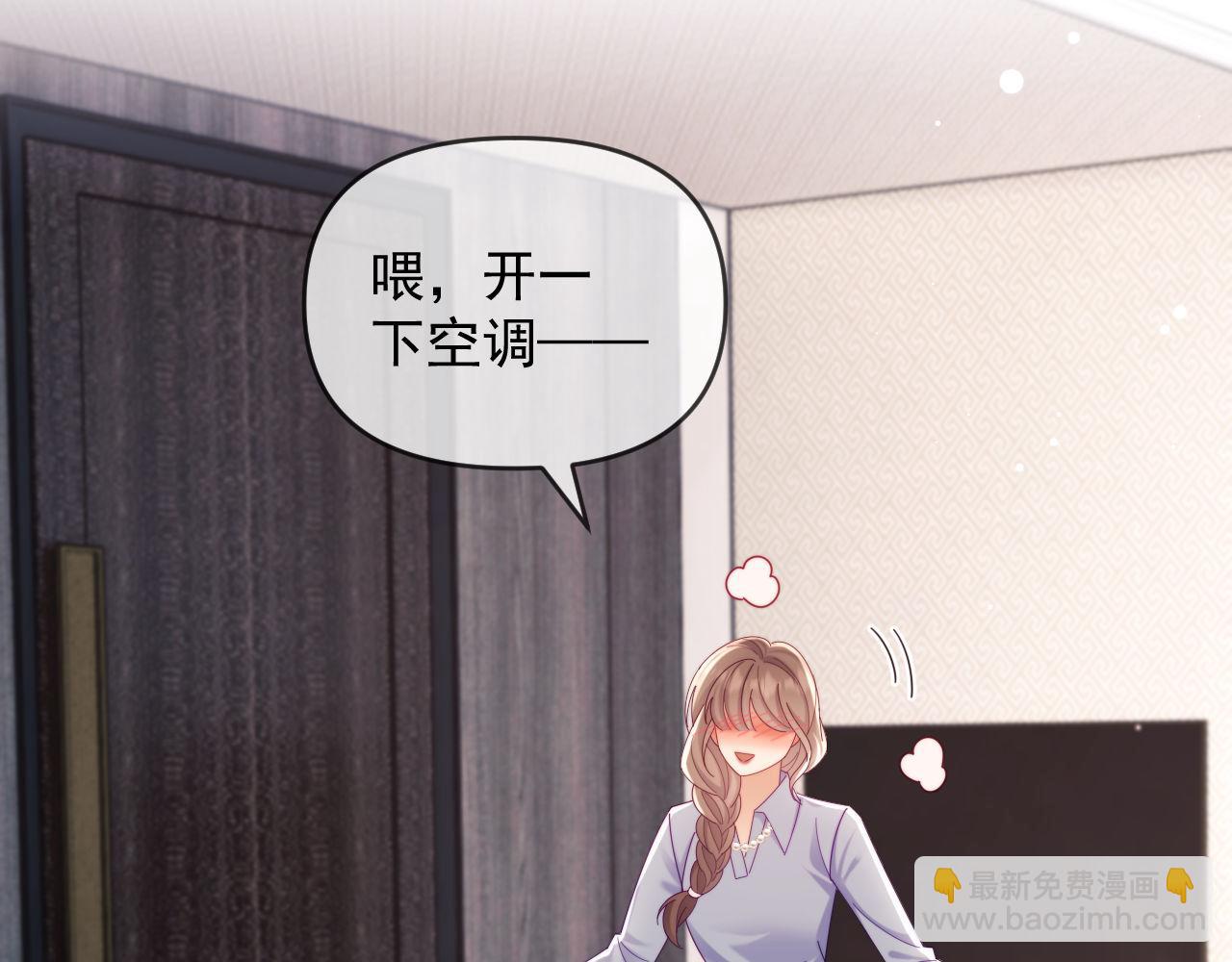 第72话(1/3)-第72话