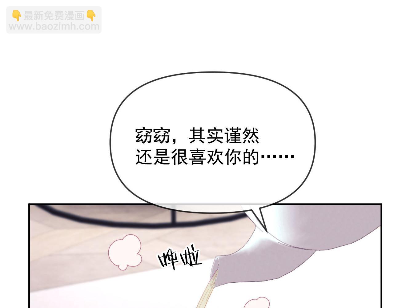 第72话(1/3)-第72话