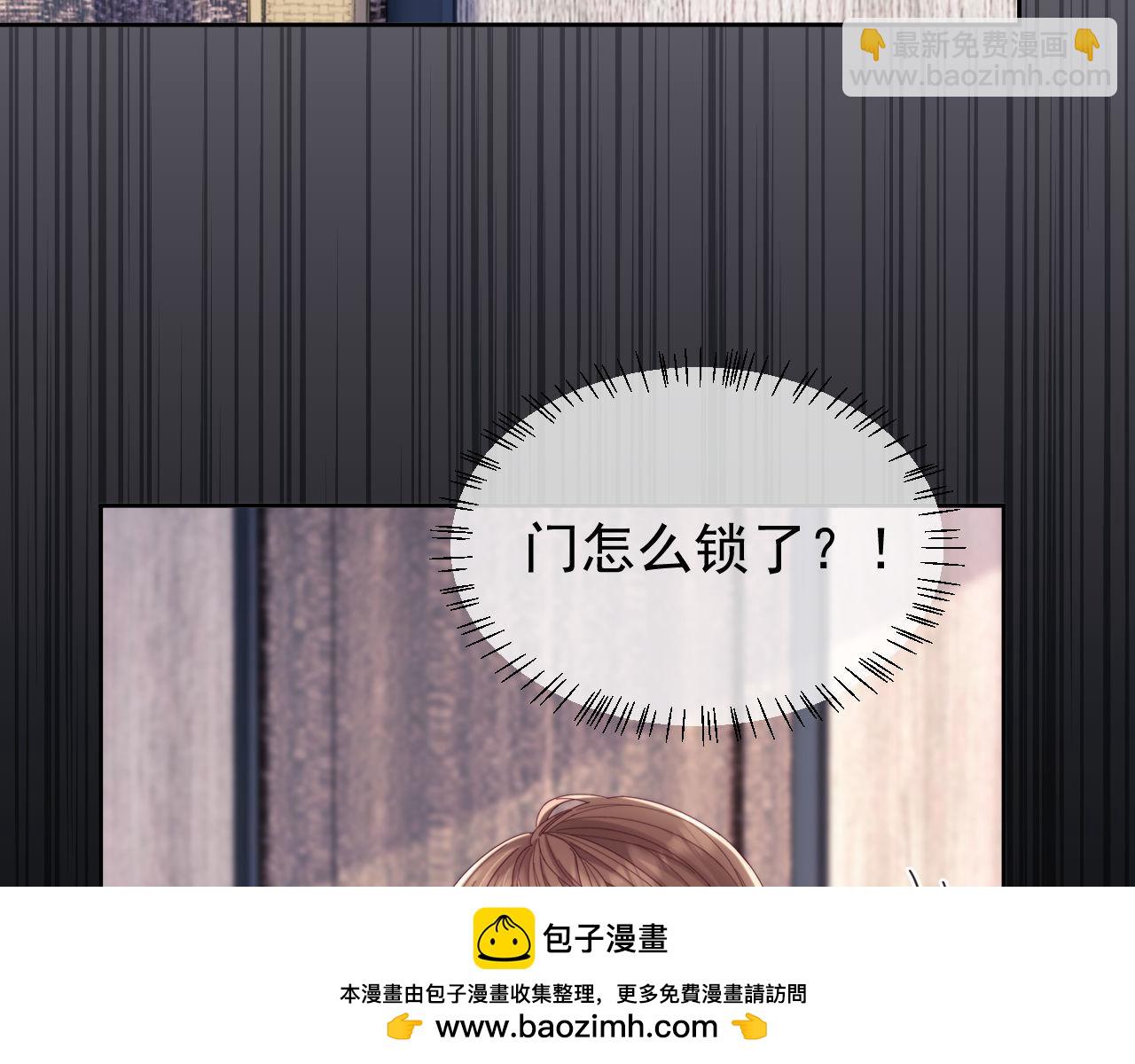 第72话(1/3)-第72话