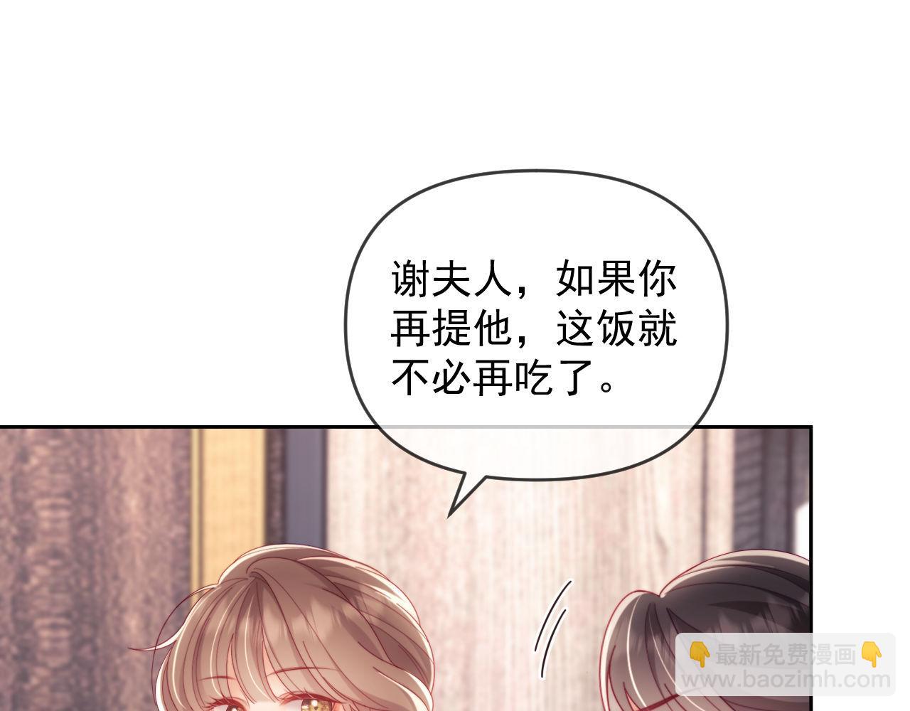 第72话(1/3)-第72话