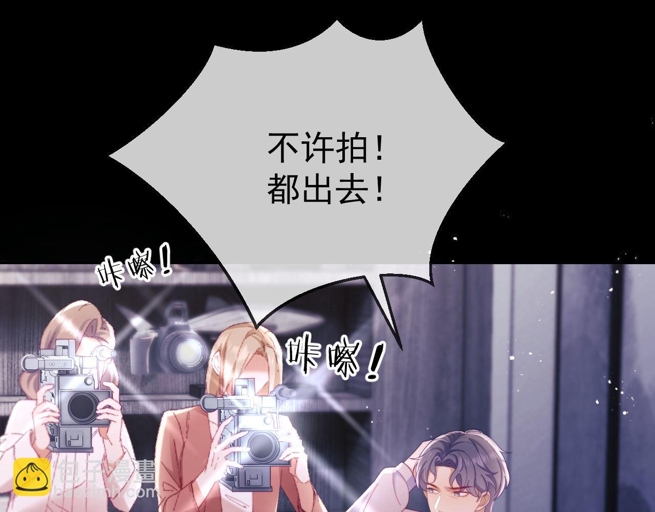 第74话(1/3)-第74话