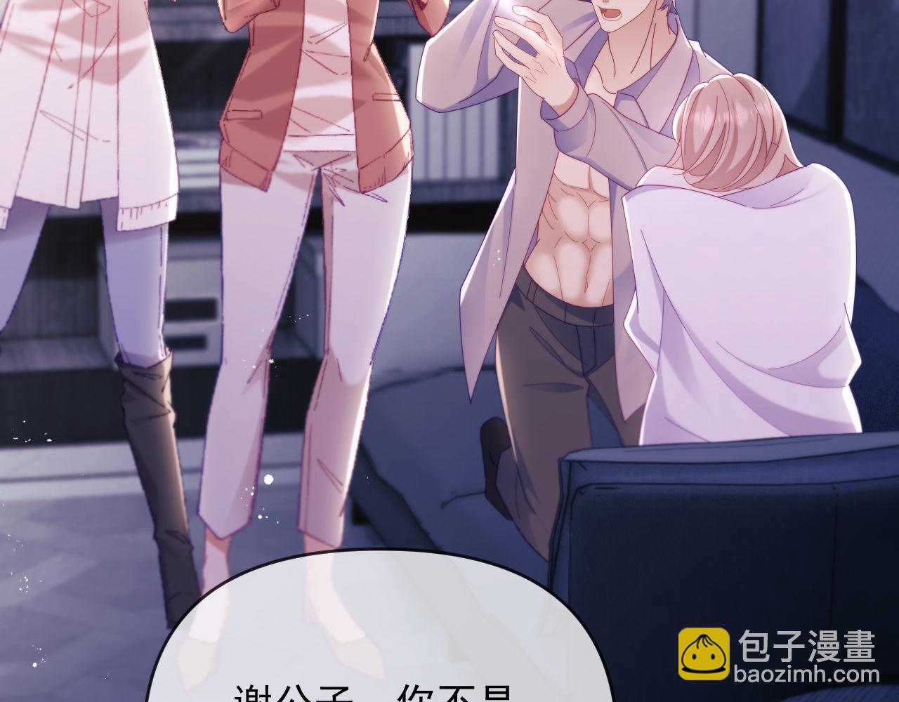 第74话(1/3)-第74话