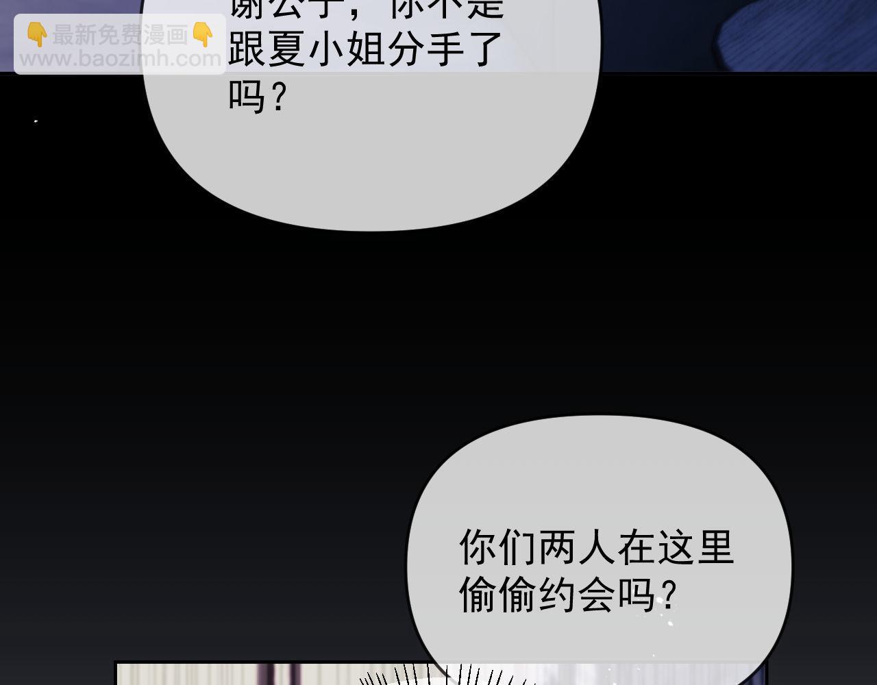 第74话(1/3)-第74话