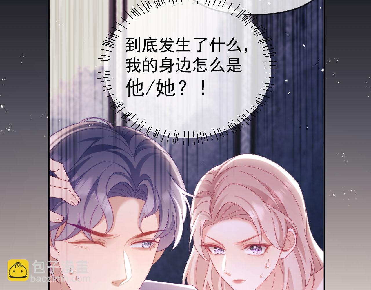 第74话(1/3)-第74话