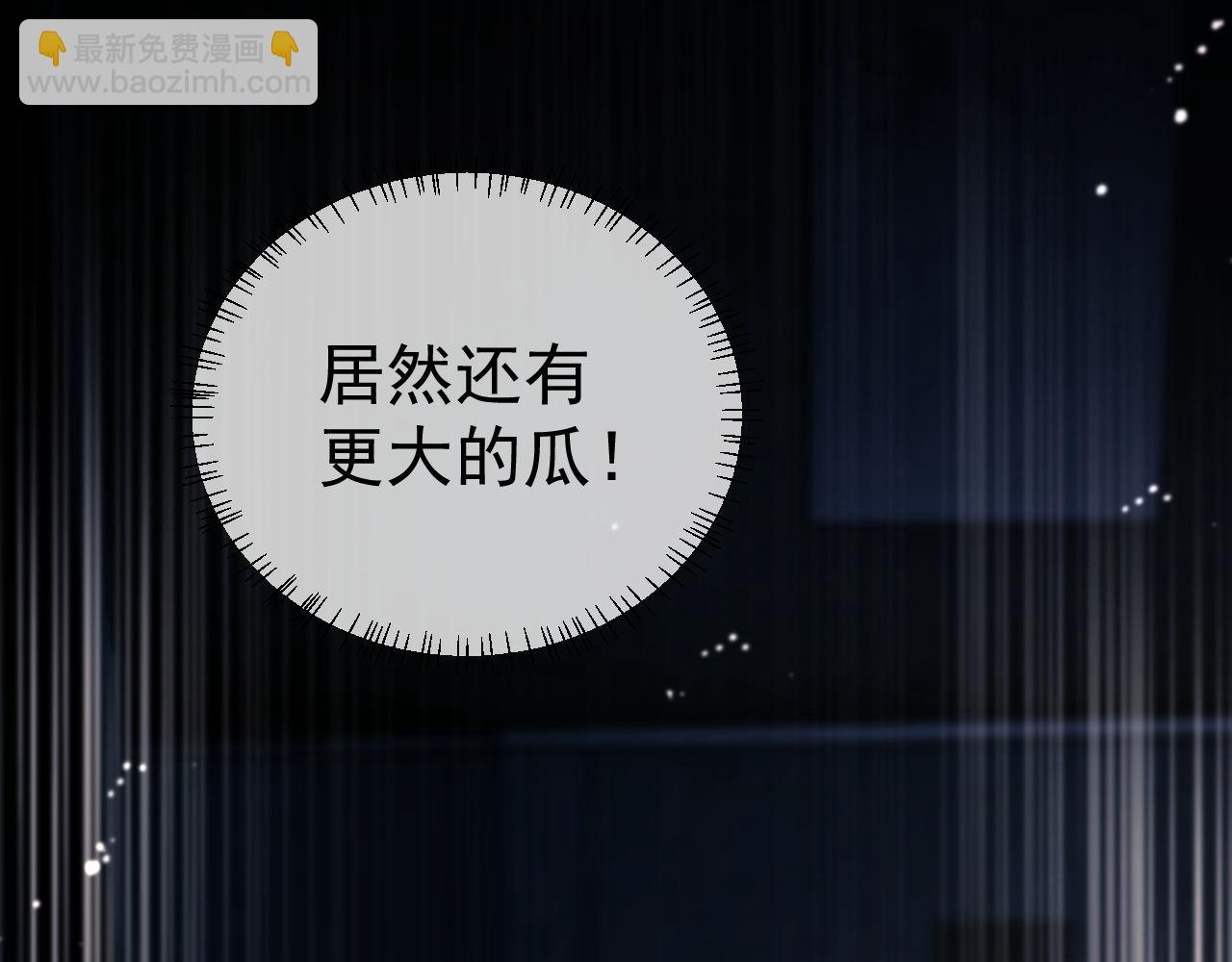 第74话(1/3)-第74话