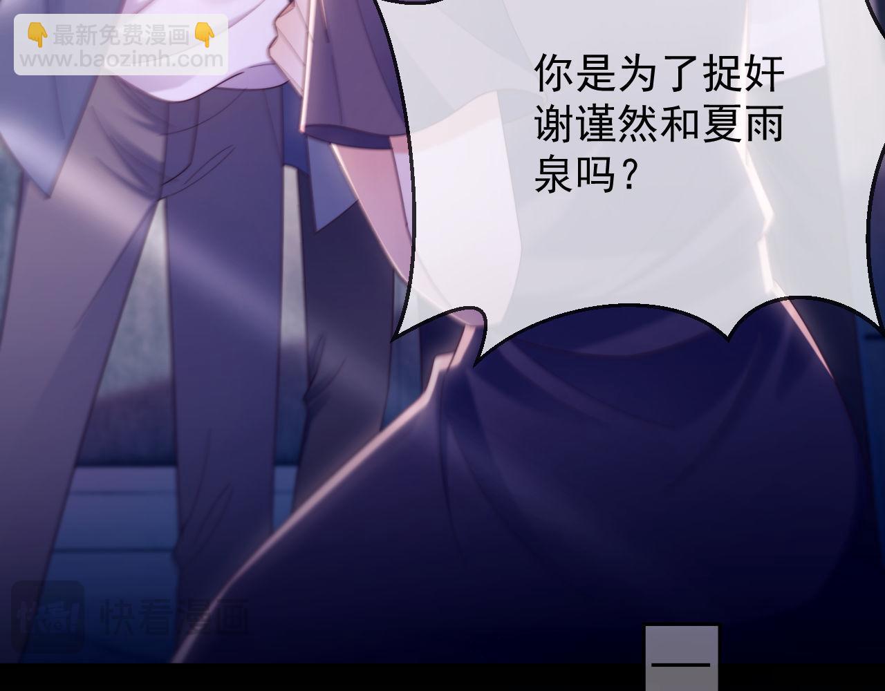 第74话(1/3)-第74话