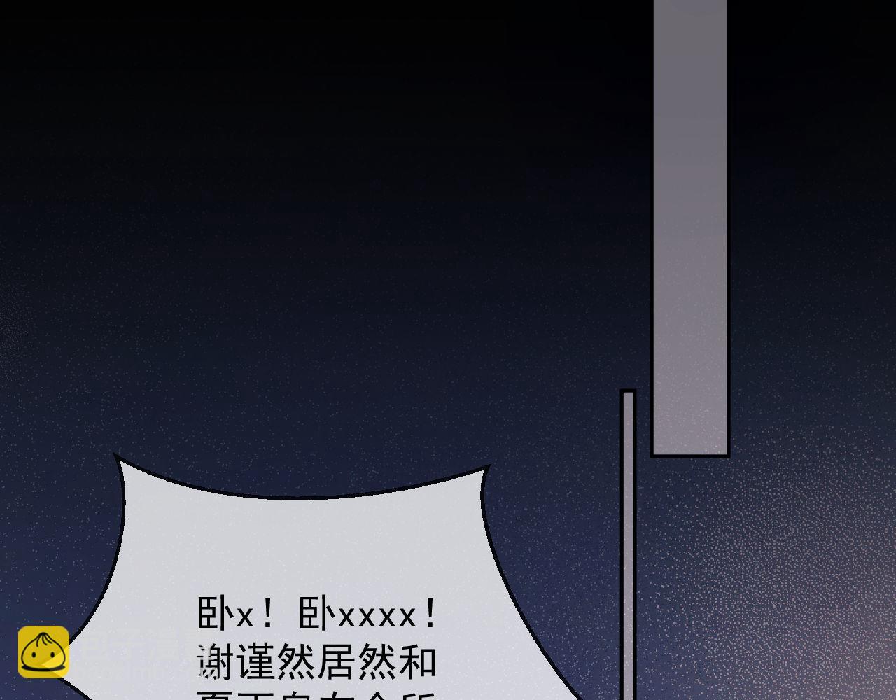 第74话(1/3)-第74话