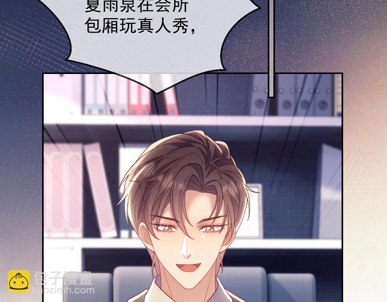 第74话(1/3)-第74话