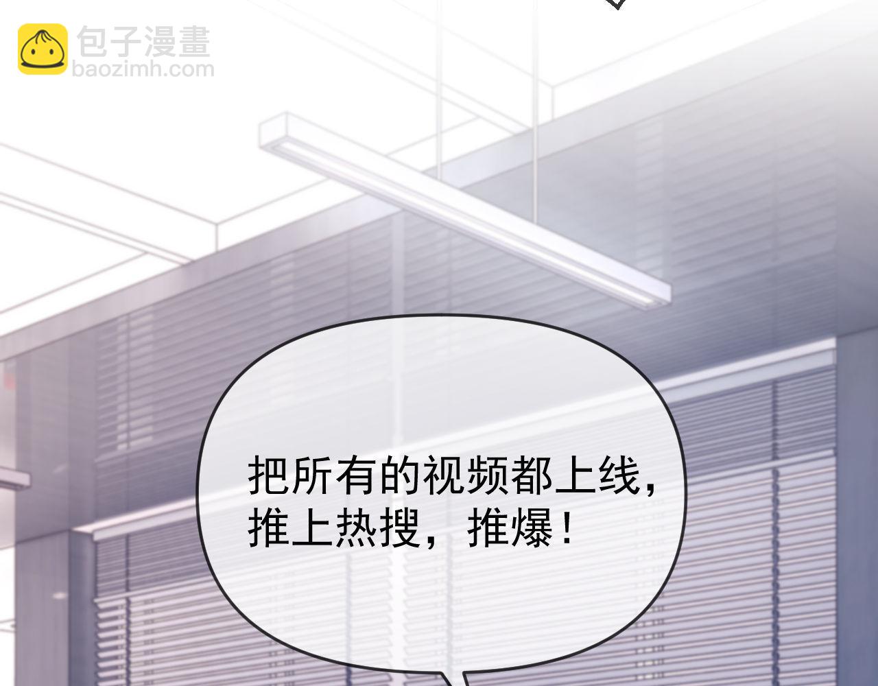 第74话(1/3)-第74话