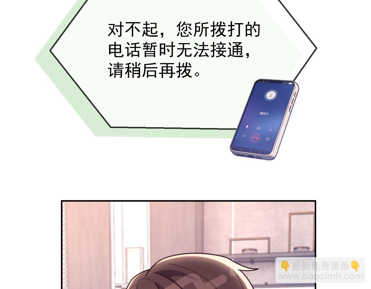 第74话(1/3)-第74话