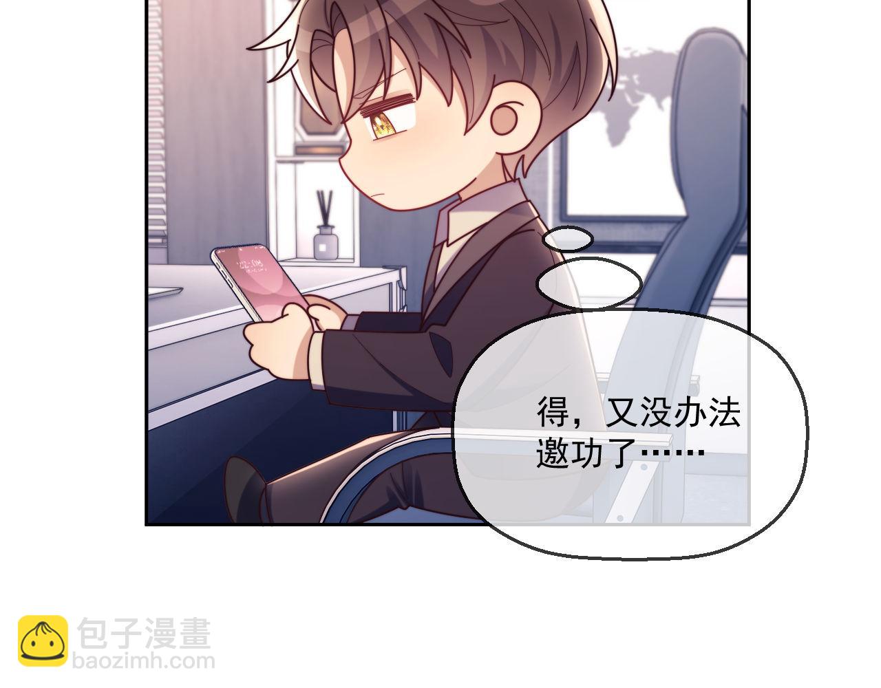 第74话(1/3)-第74话