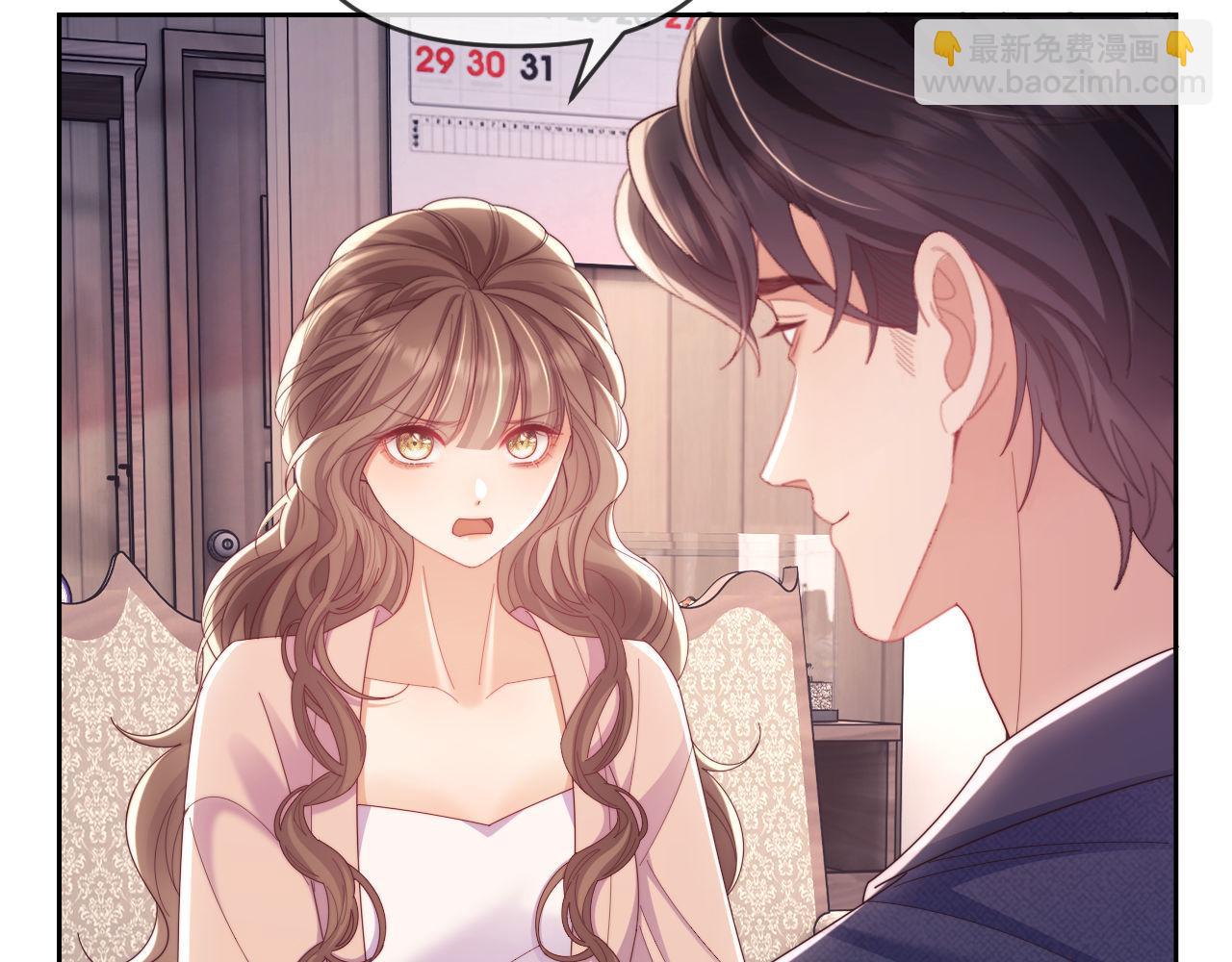 第76话(1/3)-第76话