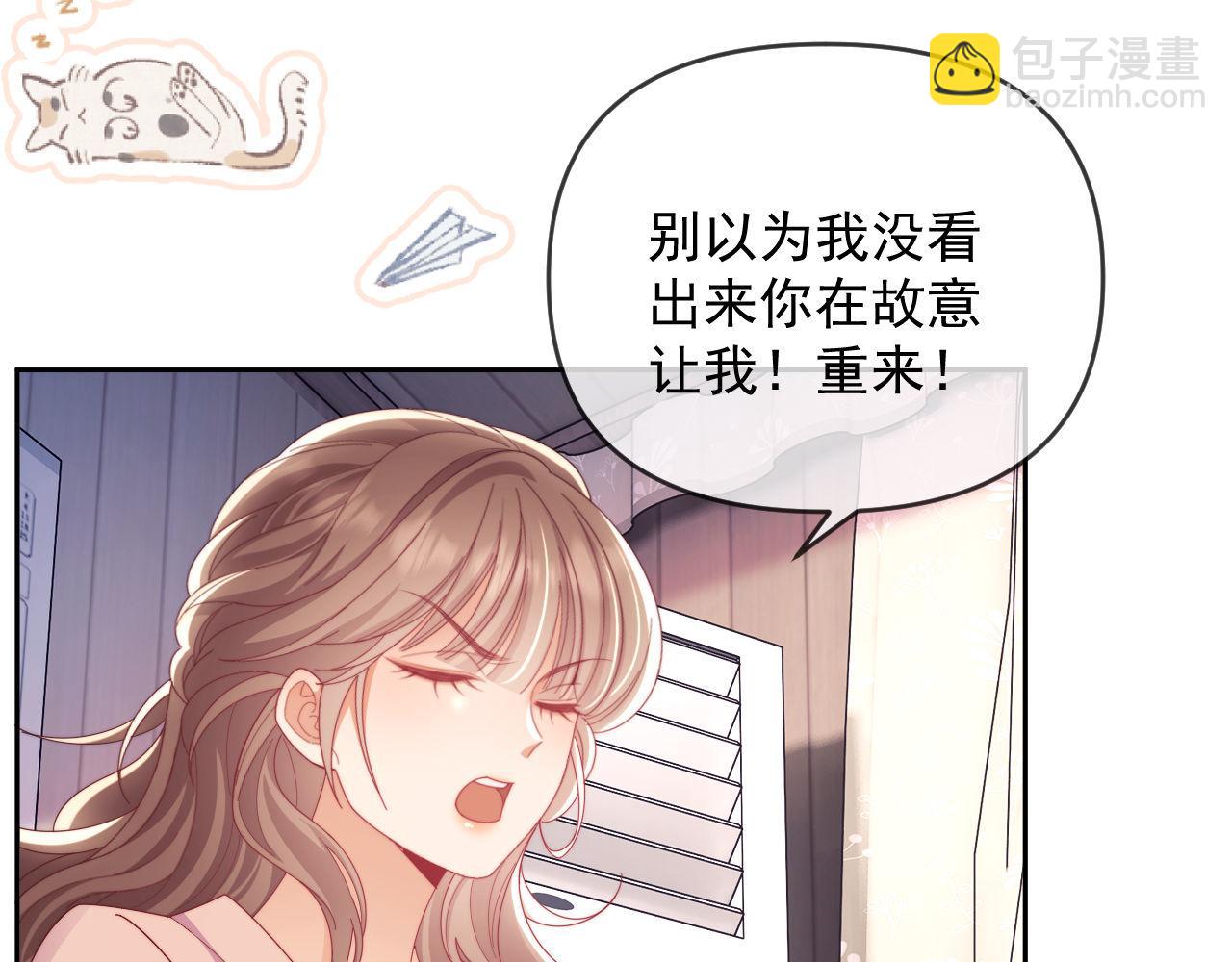 第76话(1/3)-第76话