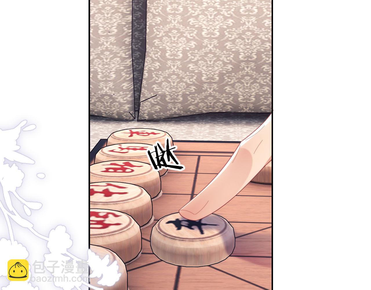 第76话(1/3)-第76话