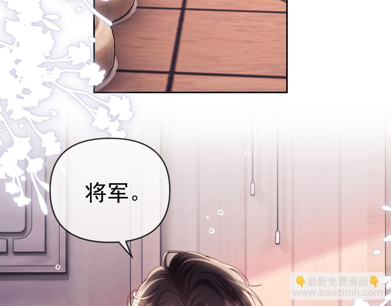 第76话(1/3)-第76话