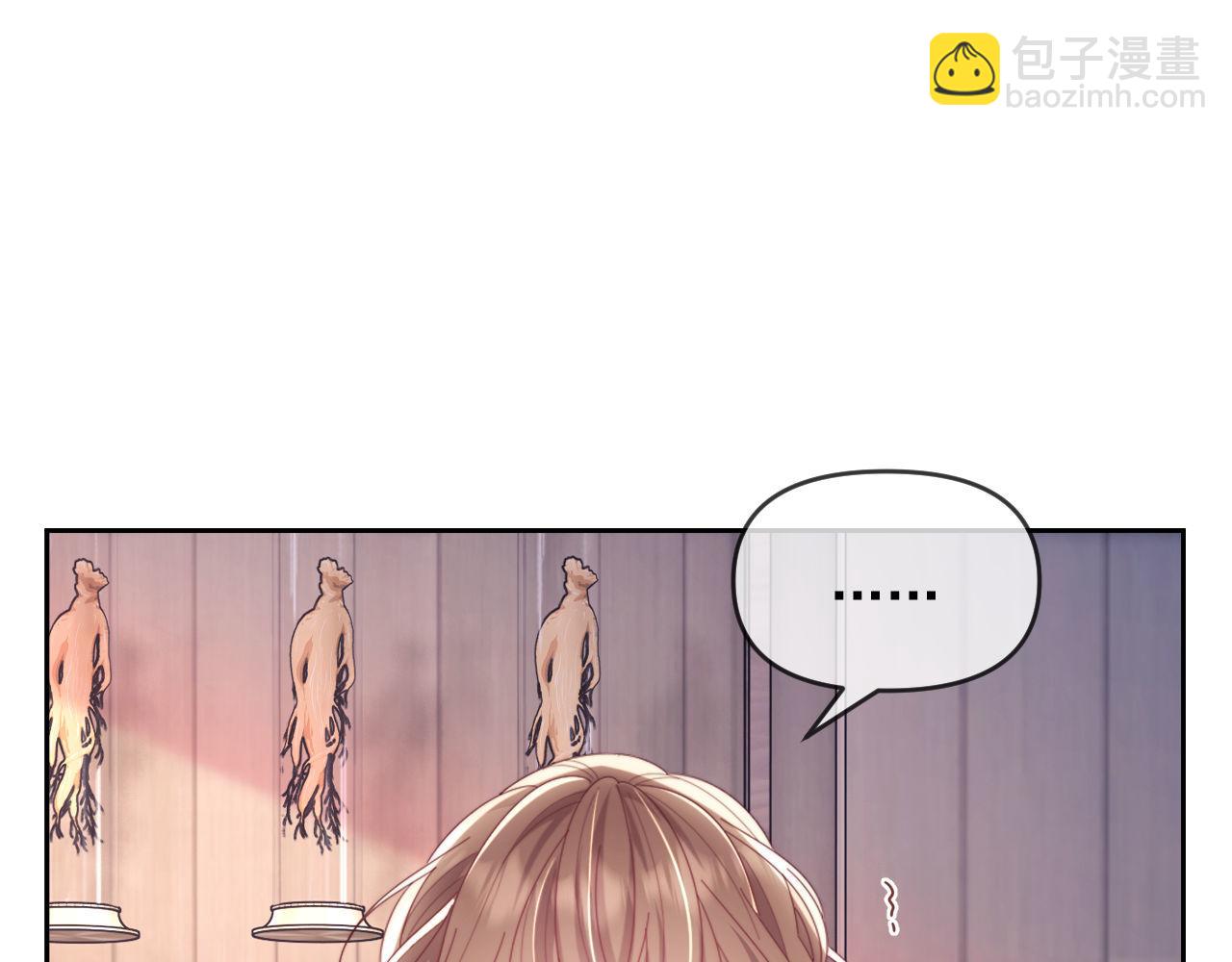 第76话(1/3)-第76话