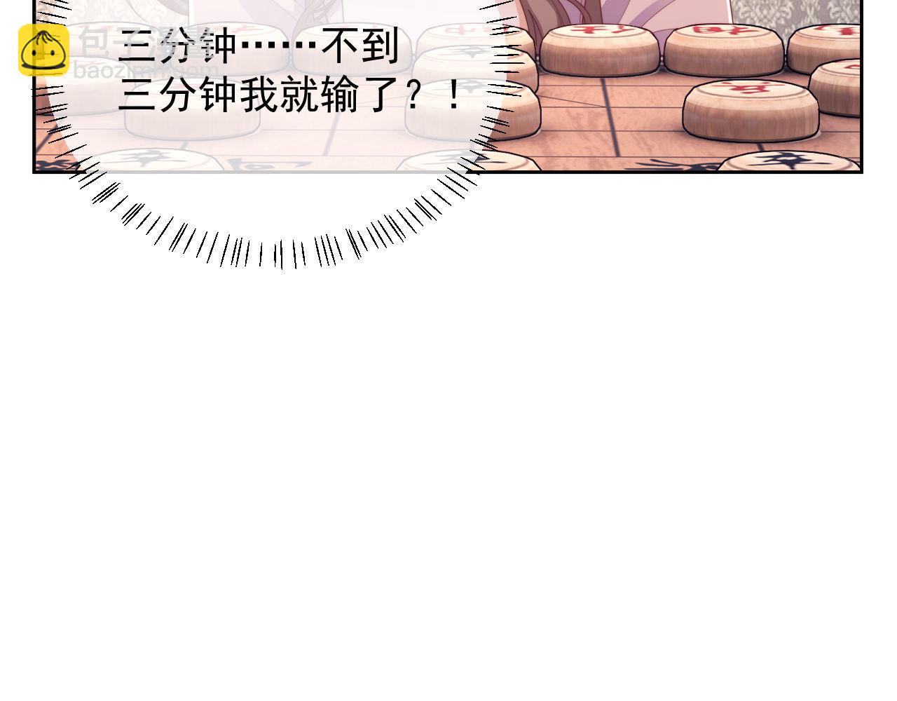 第76话(1/3)-第76话