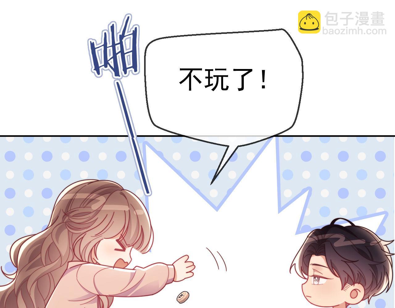 第76话(1/3)-第76话