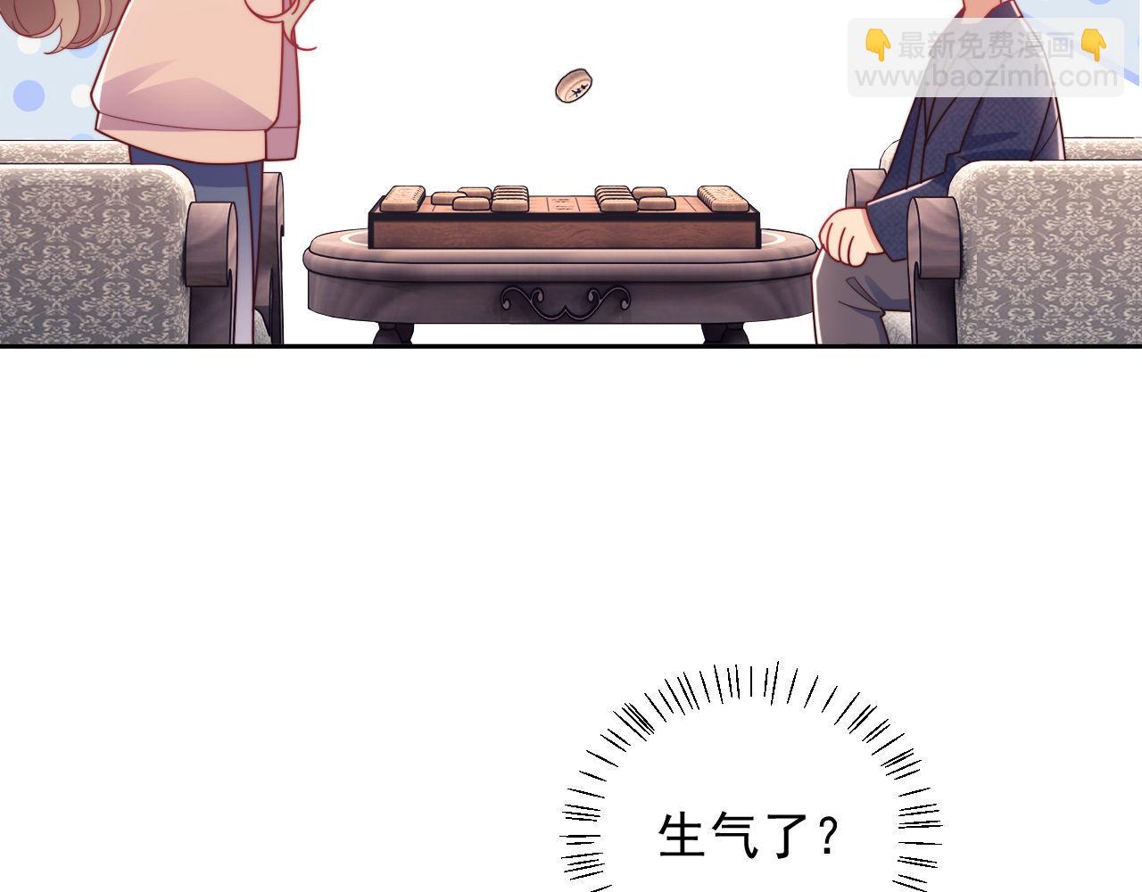 第76话(1/3)-第76话