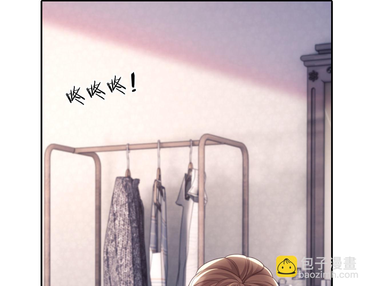 第76话(1/3)-第76话