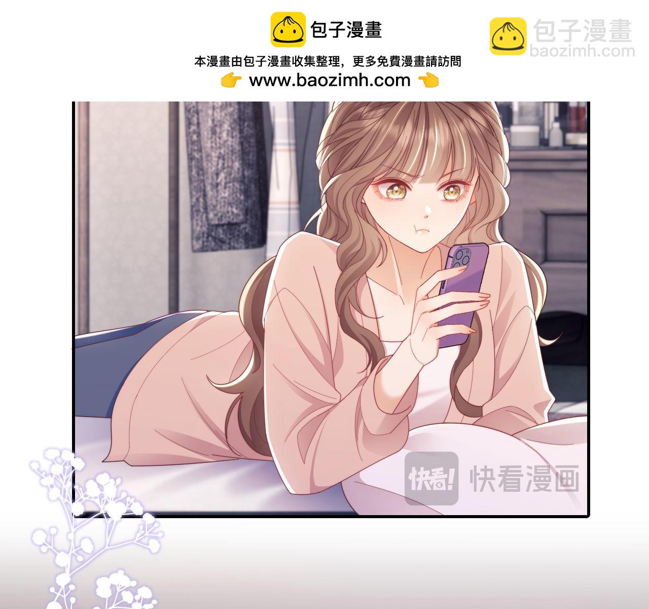 第76话(1/3)-第76话