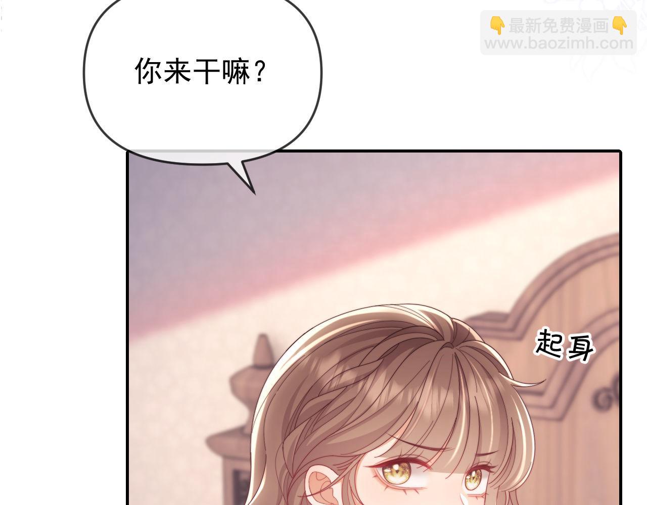 第76话(1/3)-第76话