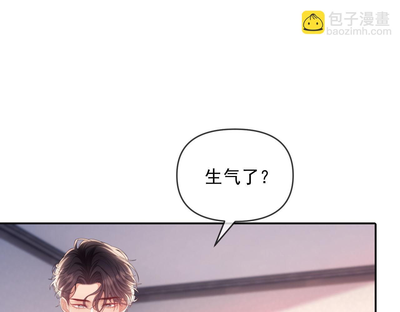 第76话(1/3)-第76话