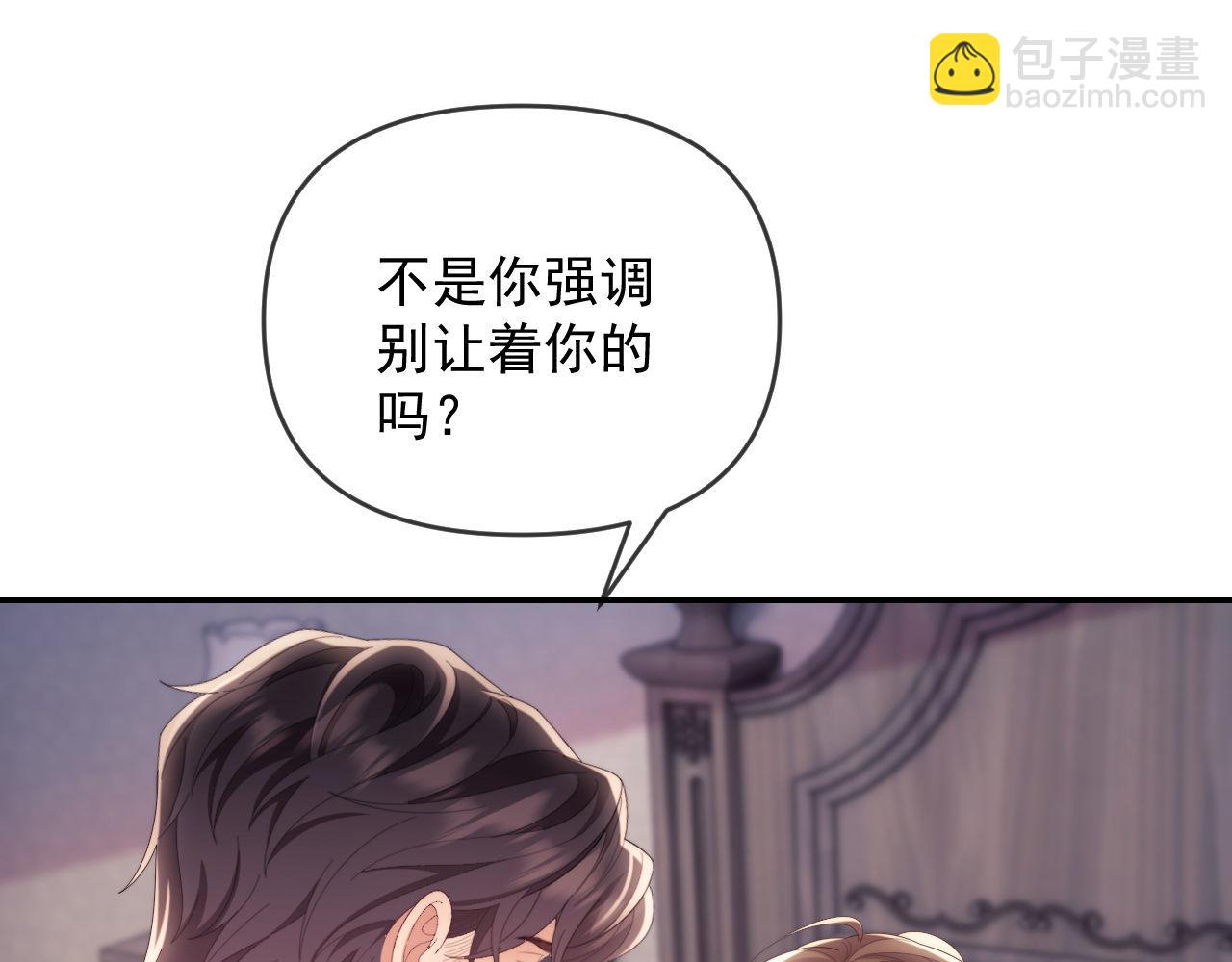 第76话(1/3)-第76话