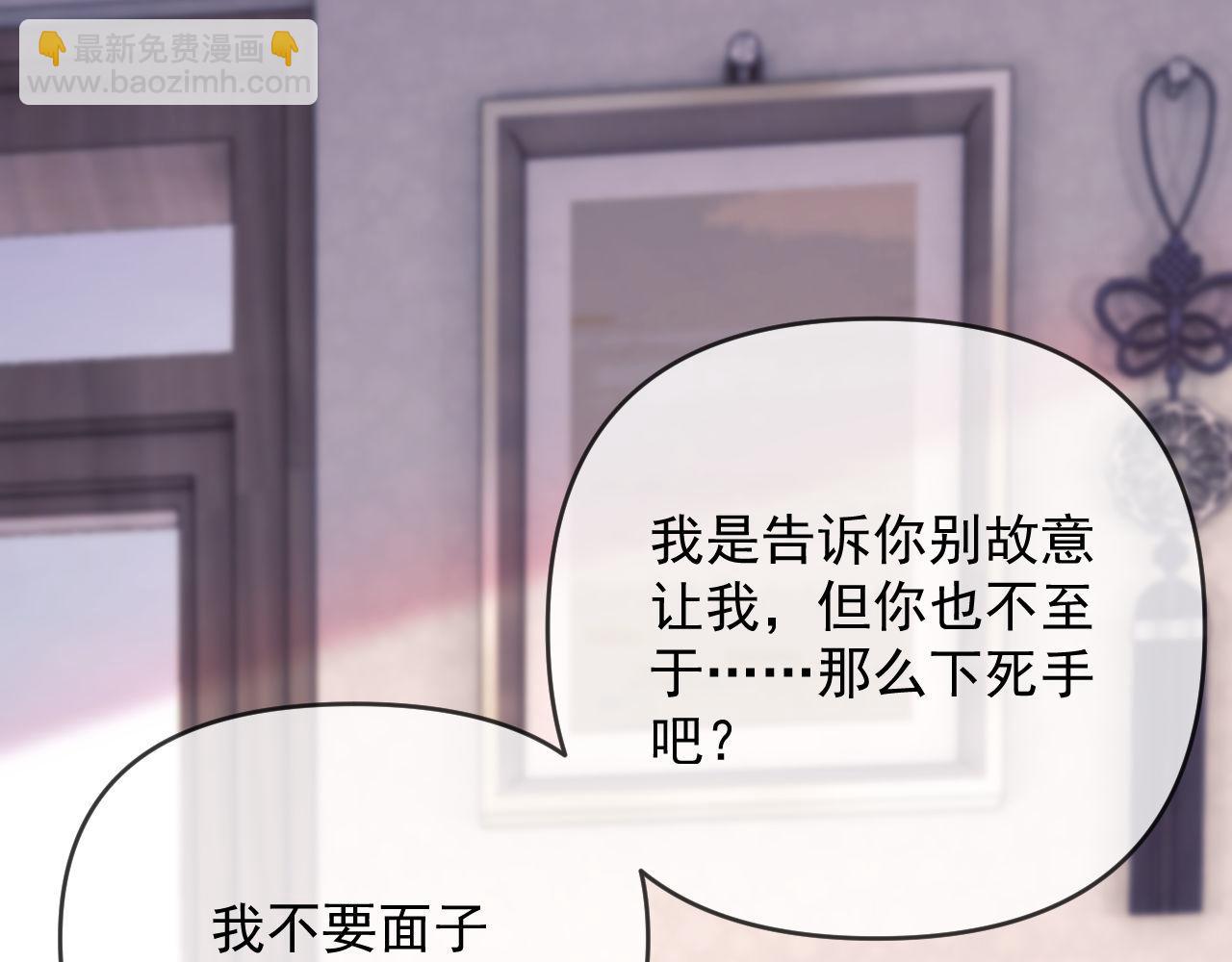 第76话(1/3)-第76话