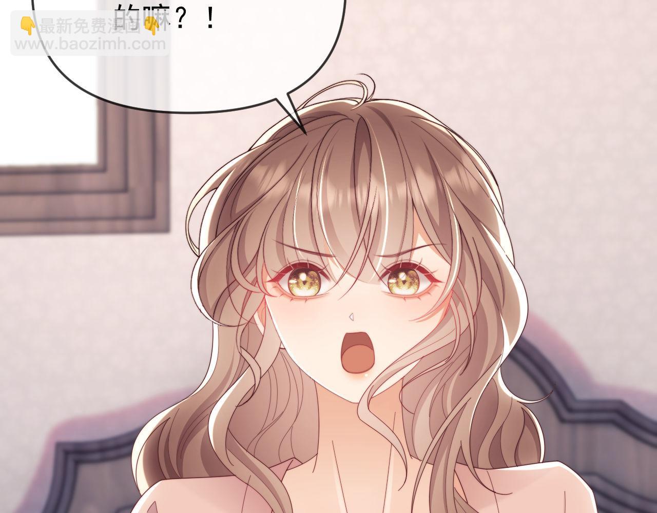 第76话(1/3)-第76话