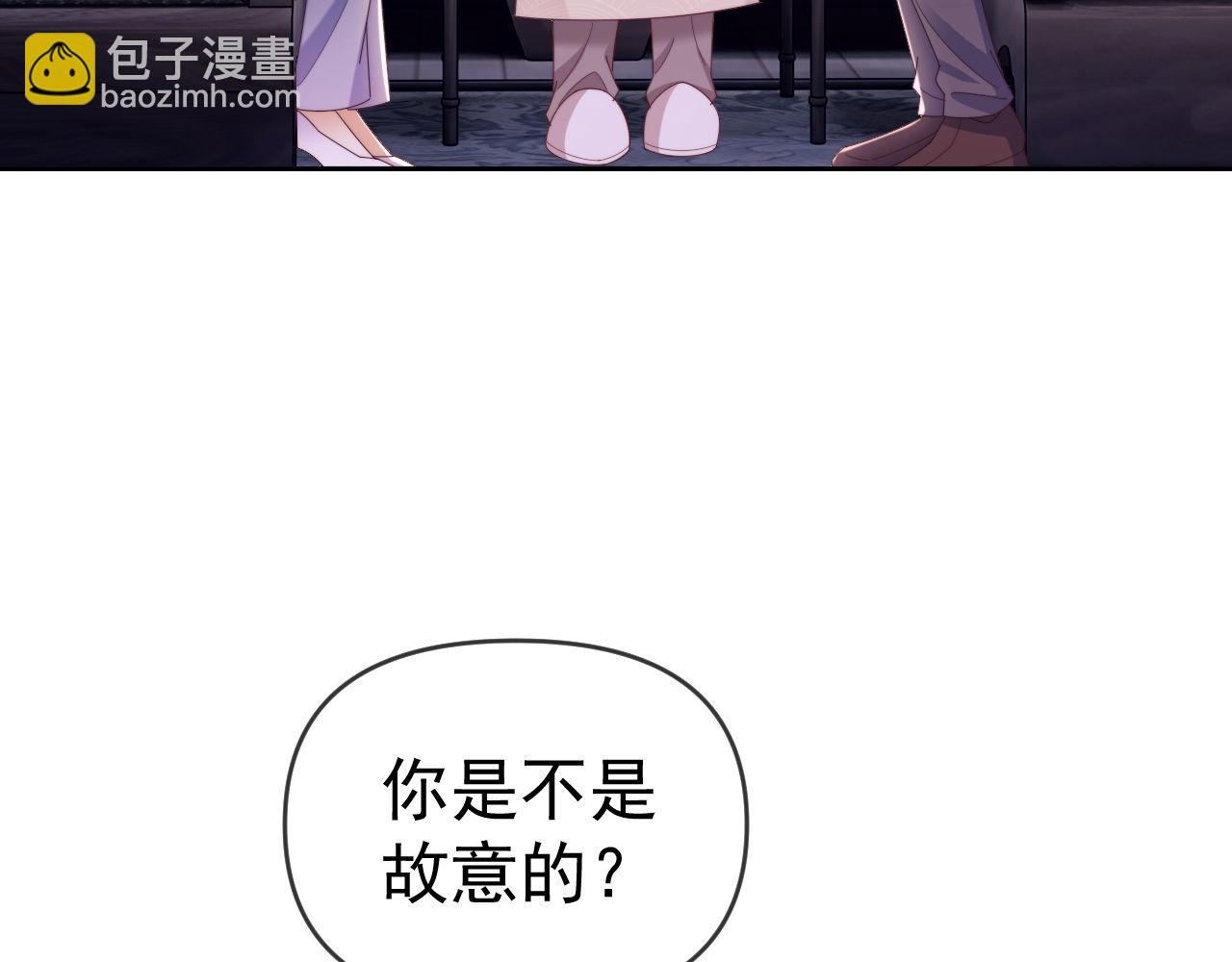 第76话(1/3)-第76话