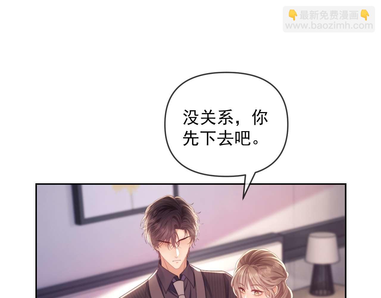 第78话 顺杆爬(1/3)-第78话